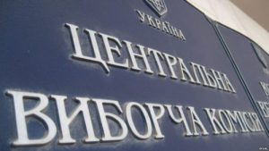 цвк-e1506856735175