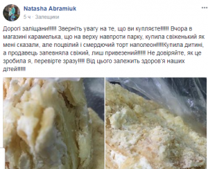 Снимок
