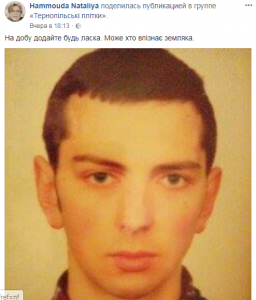 Снимок