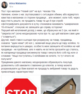 Снимок