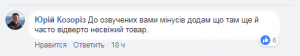 Снимок