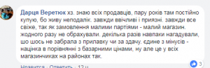 Снимок
