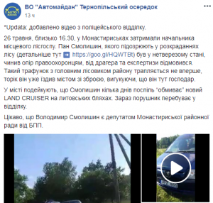 Снимок