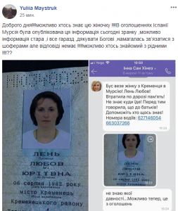 Снимок