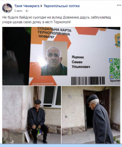 Снимок