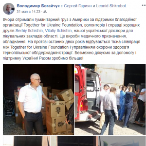 Снимок
