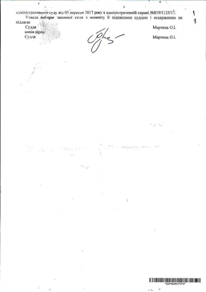 kot5 28 09 18