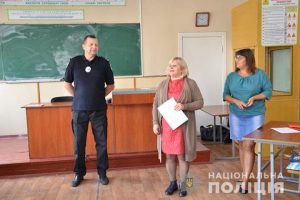 school_1