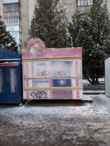 slovyanochka1