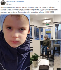 Снимок