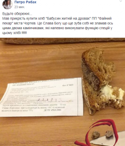 Снимок