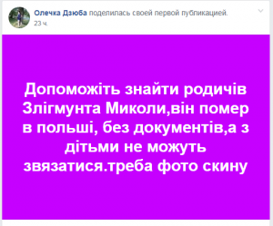 Снимок