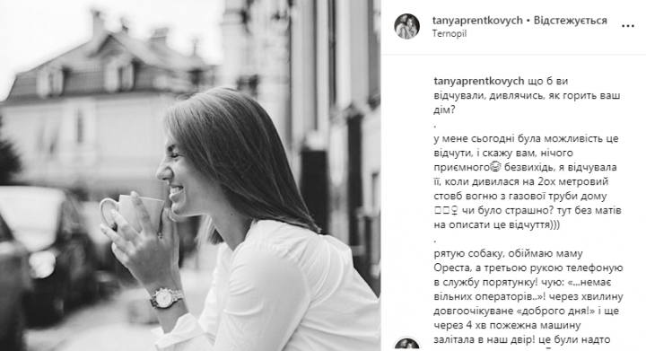 Снимок