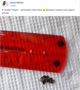Ð¡Ð½Ð¸Ð¼Ð¾Ðº