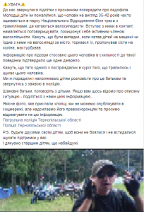 Снимок