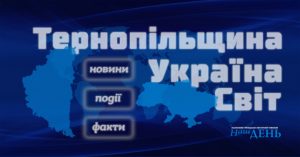 ter-ukr-wrl-news-nd