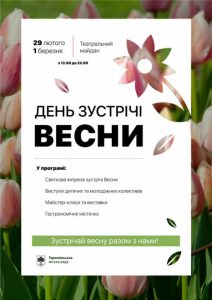 87382337-251889302478558-1753263907163602944-svyato-zukstrichi-vesti
