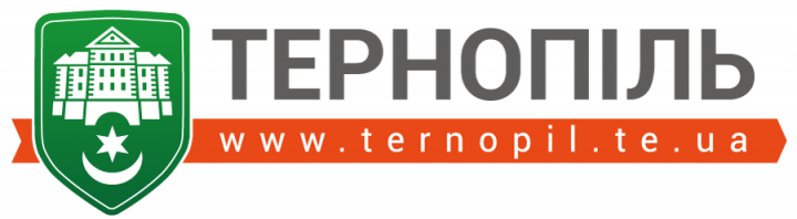 Тернопіль