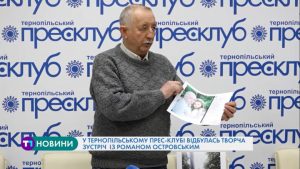 Роман Островський