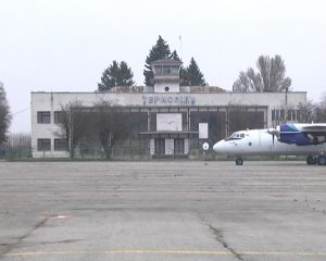 аеропорт