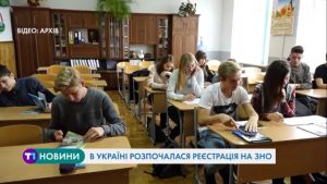 зно