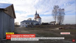 монастир