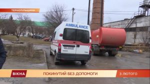 пенсіонер