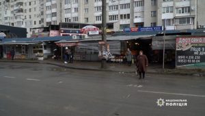 ринок