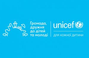 gromada-drugnya-do-ditey-ta-molodi-14-03-2020