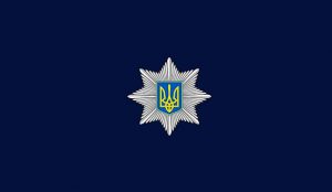 police_Ukraine