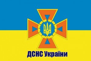 prapor-dsns-ukraine-max-500