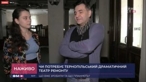 театр