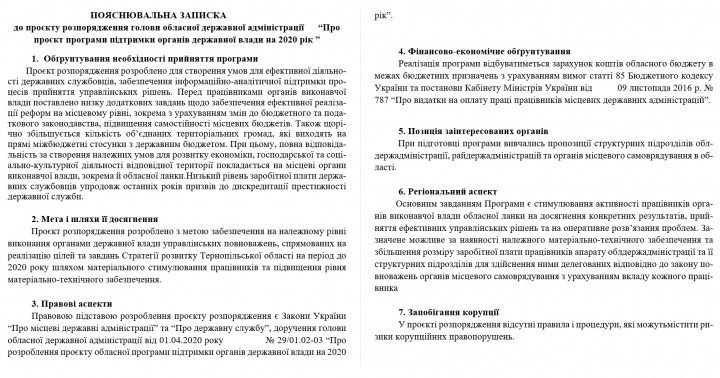 1104 20 - 003