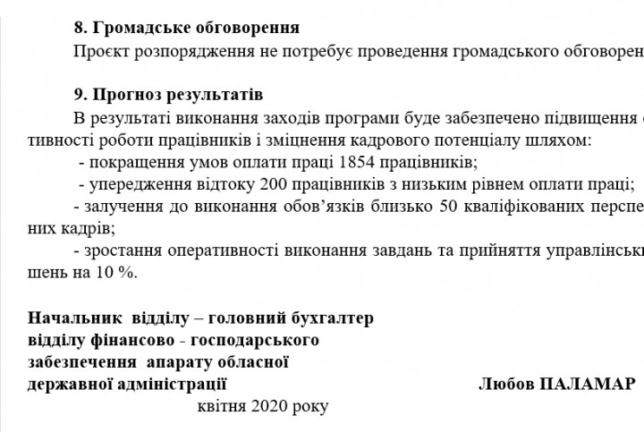 1104 20 - 004