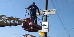 demontazh-reklamnykh-konstruktsiy-z-elektroopor-na-vul.-15-kvitnia-u-Ternopoli-8-1-1330x665