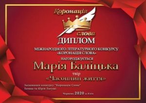 1598949023_3456457-400x281