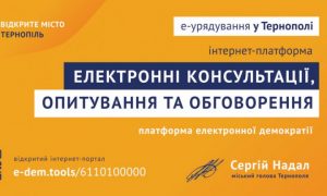 elektronni-opituvannya-09092020