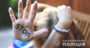skilki_hmelnichan_poskarzhilis_na_domashnye_nasilstvo_policiyi_1_2019_11_10_01_54_35
