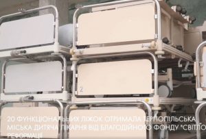 dityacha-likarnya-otrimala-20-ligok-vid-bf-svitlo-reformatsii-2021