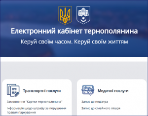 електронний