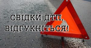 rozshuk-704x375