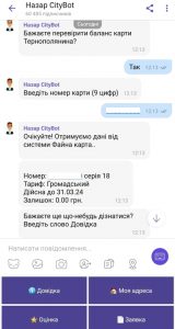 ternopil-nazar206333186-958076534940740-942907009647390342-n