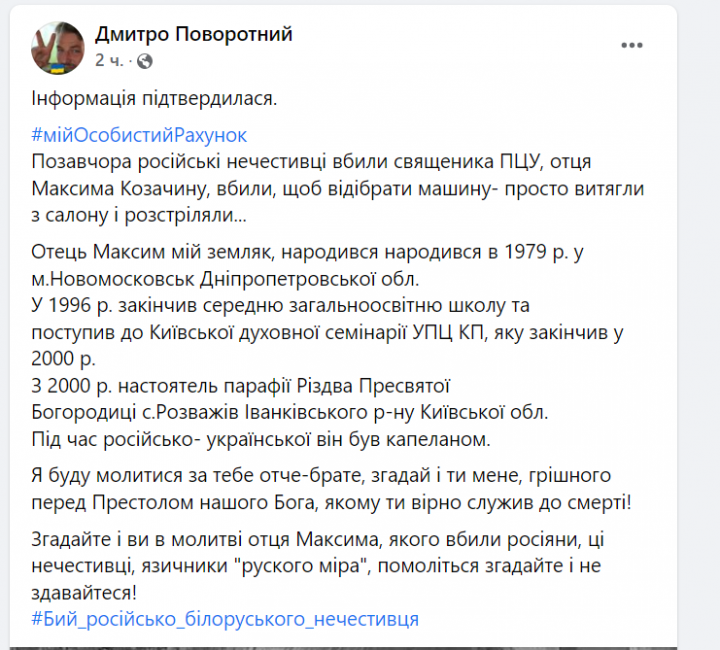 Screenshot_4