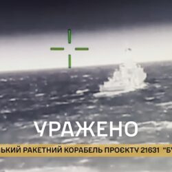 Russian missile ship "Buyan-M" hit by Ukrainian forces