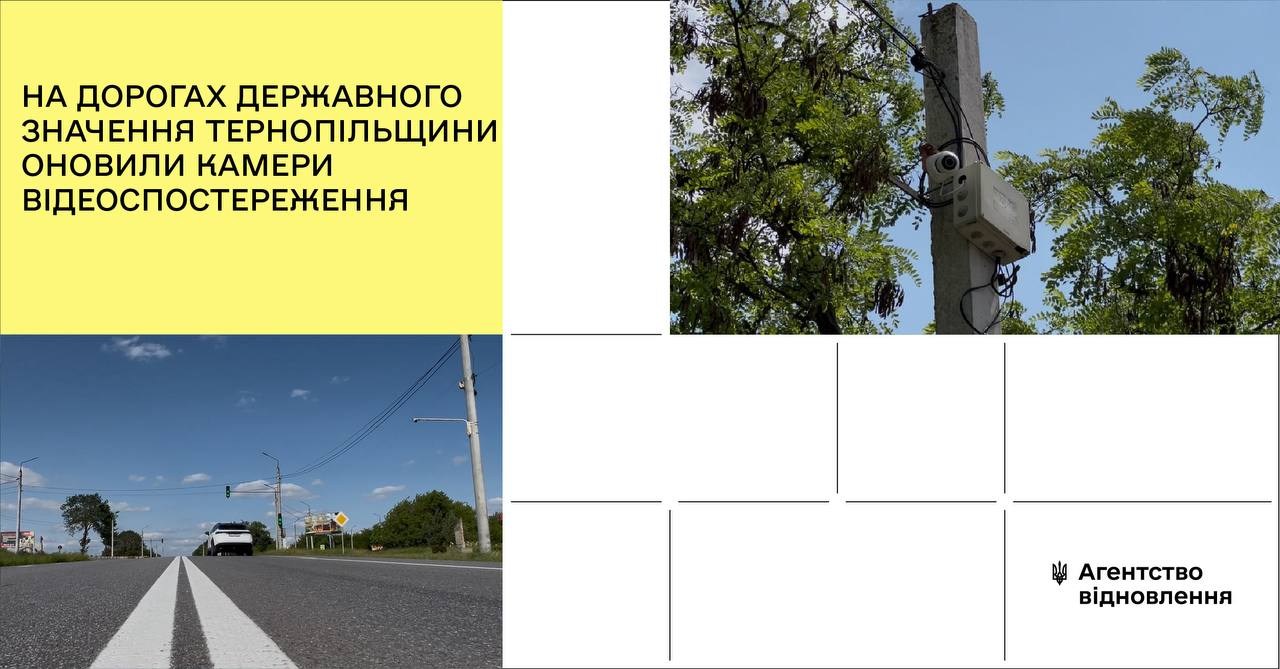 Alternative text: Reconstruction of infrastructure in Ukraine