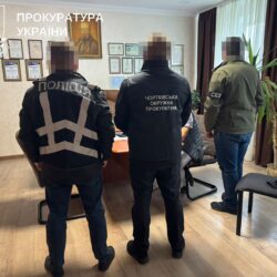 Зображення символізує діяльність прокуратури України.