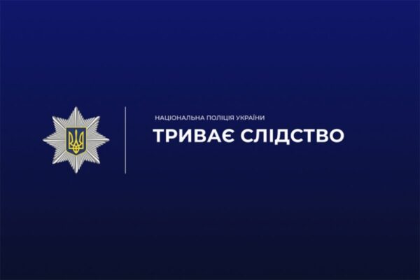 Смертельний нещасний випадок на робочому місці в Збаражі