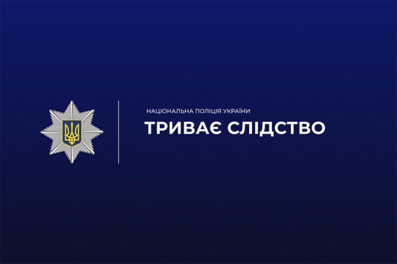 Смертельний нещасний випадок на робочому місці в Збаражі