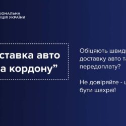 Шахраї ошукали тернополянина на 500 тис. грн