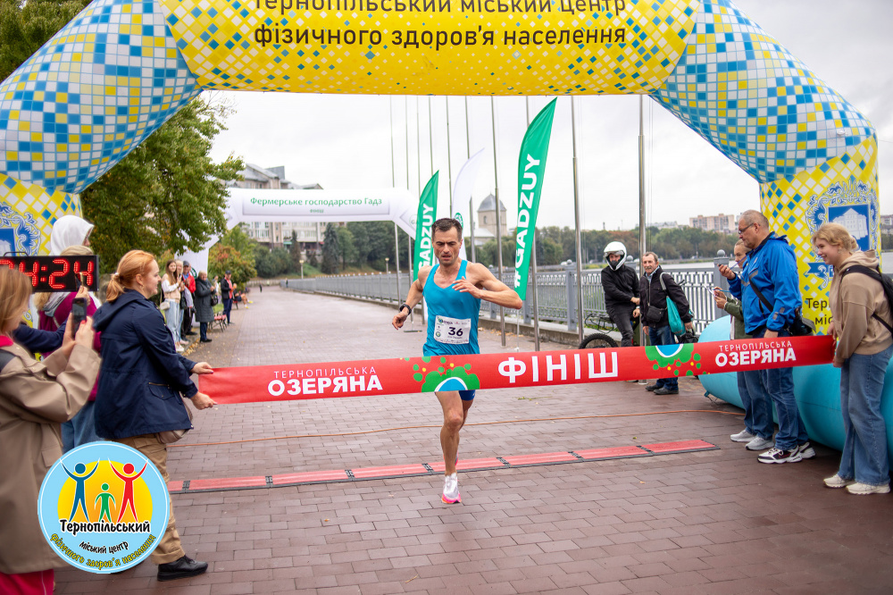 Легкоатлетичний пробіг «Тернопільська Озеряна»